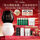 赫蓮娜HR黑繃帶面霜+白繃帶保濕抗皺護膚品套裝化妝品新年禮物送女友