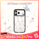 CASETIFY 森林早報系列 蝴蝶結小貓 適用于iPhone17/16/15 Air/Pro/Max  鏡面手機殼 透明黑框 iPhone 17 Pro Max