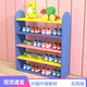 淮漫兒童鞋柜寶寶鞋架兒童鞋架小型簡(jiǎn)易窄小迷你卡通可愛(ài)好看男孩女孩 定制款