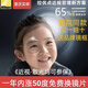 尼康（Nikon）控優(yōu)點(diǎn)2.0/3.0兒童青少年防控鏡片DOT點(diǎn)擴散技術(shù) 1年漲50度免費換 尼康控優(yōu)點(diǎn)2.0送李白鏡框《顏色款式可選》 （2.0折射率1.591）（3.0折射率1.67）