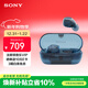 索尼（SONY）WF-C710N 真無(wú)線(xiàn)藍牙降噪耳機 運動(dòng)防水 輕巧舒適佩戴 長(cháng)效續航藍牙5.3 禮物送男女友學(xué)生孩子 冰藍色