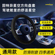 固特異（Goodyear）星空方向盤(pán)套適用于特斯拉理想大眾等熒光超薄防滑四季通用保護套
