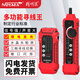 精明鼠NF-802 網(wǎng)絡(luò )尋線(xiàn)儀 多功能電話(huà)網(wǎng)絡(luò )測線(xiàn)巡線(xiàn)儀器數字查線(xiàn)儀查線(xiàn)器 抗干擾交換機POE帶電套