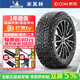 米其林防滑冬季雪地胎 X-ICE SNOW 新冰馳 單條不發(fā)貨成套4條發(fā)貨 215/55R17 98H 
