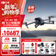大疆Air 3s 無(wú)人機航拍旅拍1英寸新手入門(mén)高清圖傳專(zhuān)業(yè)智能全向避障雙攝長(cháng)焦超長(cháng)續航廣角 大疆a(chǎn)ir3s Air 3S  帶屏暢飛三電套裝+增強圖傳 官方標配（無(wú)內存卡） 官方標配+  2 年隨心換