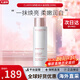 嬌韻詩(shī)（CLARINS）美白牛奶水乳套裝補水保濕滋潤爽膚水護膚品七夕情人節禮物送女友 【滋潤型】清透柔膚水200ml