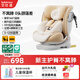 貝比途（BOBEITOO）貝安pro兒童安全座椅汽車(chē)用0-12歲嬰兒寶寶車(chē)載可躺i-Size認證 至尊版摩卡米（上拉帶+175°躺角+單手旋轉）