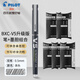 PILOT百樂(lè )BXC-V5水性筆大V5升級版直液式水筆學(xué)生考試專(zhuān)用中性簽字筆0.5mm可替換墨囊 黑色筆1支+黑墨膽5盒