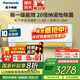 松下（Panasonic）輕凈星一級能效綠音認證松下壓縮機20倍納諾怡變頻冷暖臥室掛機自清潔WiFi智控 國家補貼以舊換新 輕凈星 1.5匹 一級能效QD35K410