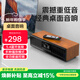 山水（SANSUI）N10高音質(zhì)無(wú)線(xiàn)藍牙音箱低音炮家用便攜hifi桌面迷你小音響插卡音箱電腦大功率桌面音響功放一體機