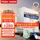 海爾凈水器新款廚房直飲機RO反滲透凈水機自來水過濾母嬰純水無罐大流量HKC1560小貝【人氣熱賣】 無雙酚A母嬰直飲