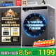 海爾滾筒洗衣機全自動(dòng)帶烘干滾筒洗烘一體機10公斤國家補貼一級能效超薄機身除菌螨以舊換新 金榜銷(xiāo)冠|彩屏觸控 單洗 10kg