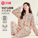芬騰睡衣女純棉新品卡通開(kāi)衫透氣家居服套裝