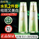百雀羚至臻皙白套裝水乳組合舒緩保濕美白淡斑潤膚乳女秋冬季臉部護膚品 2件套【水100ml+乳100ml】