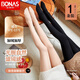 寶娜斯光腿神器冬季加絨加厚秋冬款絲襪連褲襪裸感一體褲打底褲襪女 【連腳黑色】1條 均碼 【200g加絨0-15℃】80-140斤