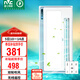 雷士（NVC）涼霸廚房冷風(fēng)機集成吊頂換氣照明一體無(wú)線(xiàn)遙控擺葉吹風(fēng)扇Y028