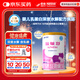 雀巢健康科學(xué)肽敏舒 含乳糖 乳蛋白深度水解配方粉 0-12月適用 正品保證 400g