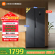 米家小米550L對開(kāi)門(mén)冰箱家用大容量一級能效變頻銀離子除菌京東自營(yíng)BCD-550WKMP國家補貼