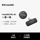 Insta360Mic Air 一發(fā)一收套裝 領(lǐng)夾麥克風(fēng)戶(hù)外收音降噪vlog直播迷你麥克風(fēng)（含發(fā)射器+接收器）