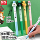 晨光（M&G）按動(dòng)中性筆【搖尾喵】0.5mm速干加強型全針管可愛(ài)高顏值學(xué)生刷題簽字水筆 外觀(guān)隨機AGPK8601-3支