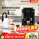 卡倫特咖啡機全自動(dòng)家用研磨一體磨豆機奶泡機 辦公室意式美式多功能手動(dòng)打奶泡咖啡機家用全自動(dòng)咖啡機 CLT-Q07S升級款蒸汽手動(dòng)奶泡