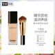 香奈兒（Chanel）奢華精萃滋養粉底液40ml （1號）適合白皙膚色精華養膚 生日禮物