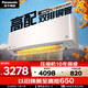 松下G1空調 1.5匹新一級能效 變頻冷暖空調掛機 原裝壓縮機 納諾怡除菌健康風(fēng) 國家補貼LG13KQ10N