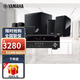 雅馬哈（YAMAHA）YHT-1840家庭影院5.1聲道音響套裝 RX-V283功放機 客廳家用音箱 YHT-1840