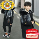 哈羅小黃鴨HAL.DUCK男童羽絨服過(guò)膝男童冬裝棉服大童新款男孩外套中大童棉襖中長(cháng)款兒 黑色三紅迷彩棉衣 120 cm 正碼