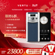 VERTU【咨詢(xún)享大額補貼】威圖緯圖官方奢品手機META全面屏AI智能體手機新機上市5g高端加密商務(wù)手機 白陶銀色紳士藍【免費升1TB】 12GB+1TB