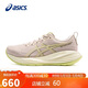 亞瑟士（ASICS）女跑步鞋GEL-CUMULUS 27緩震回彈輕質(zhì)透氣運動(dòng)鞋1012B772 37.5碼