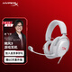極度未知（HYPERX）Cloud Ⅲ颶風(fēng)3有線(xiàn) 烈焰灰 DTS音效53mm驅動(dòng)單元電競頭戴式游戲耳機 適配三角洲行動(dòng)