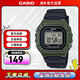 卡西歐（CASIO）小方塊時(shí)尚運動(dòng)男表學(xué)生表W-218H-3AVDF