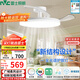 雷士（NVC）LED照明枕邊風(fēng)風(fēng)扇燈吊扇燈北歐餐廳臥室1級能效三防白色42寸60瓦
