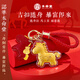 本命堂馬年本命年手機鏈黃金掛件小馬上有錢(qián)鑰匙扣情人節新年會(huì )禮物生日