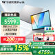 華碩（ASUS）無(wú)畏Pro14 酷睿版 國家補貼15% 二代Ultra5 2.5K高性能AI輕薄筆記本電腦 Ultra5 225H丨2.5K銀色 32G / 1T固態(tài)