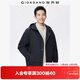 佐丹奴防風(fēng)夾克男春季新款戶(hù)外打褶袖肘寬松連帽風(fēng)衣外套01075088