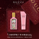 古馳（GUCCI）新年元旦禮物送女友口紅香水禮盒套裝女士彩妝禮盒生日禮物女生 【新品】綺夢(mèng)梔子50ml+身體乳50ml