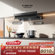 方太【官方主推煙灶套裝】V10-G+03-TEK20 頂側一體30風(fēng)量+70%熱效定時(shí)防干燒天然氣灶 抽吸油煙機灶具