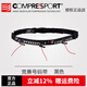 COMPRESSPORT戶(hù)外馬拉松越野跑運動(dòng)比賽CS號碼簿腰帶能量膠棒固定號碼牌固定帶 升級款黑色 均碼