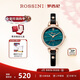 羅西尼（ROSSINI）手表女石英表綠盤(pán)皮帶生日禮物送女友國表氣質(zhì)休閑小綠表 519898