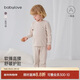 babylove兒童內衣套裝秋冬季家居服男女寶寶高腰護肚打底睡衣兩件套