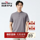 柒牌【中華立領(lǐng)】短袖Polo衫男夏季彈力透氣立領(lǐng)上衣 深灰 2XL
