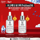 科顏氏（Kiehl's）安白瓶淡斑精華液30ml 美白緊致VC護膚品禮盒元旦禮物