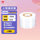 天伊封口膜寬5cm*長(cháng)150m小卷1卷PE纏繞膜工業(yè)包裝外賣(mài)防漏拉伸膜嫁接膜打包盒封口手用保鮮膜