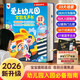 孩悅 愛(ài)上幼兒園全能發(fā)聲書(shū) 寶寶入園準備入園知道會(huì )說(shuō)話(huà)的早教點(diǎn)讀發(fā)聲書(shū)幼兒?jiǎn)⒚烧J知兒童繪本有聲讀物 暑假課外閱讀開(kāi)學(xué)季兒童節禮物 年貨節禮物新年禮物 點(diǎn)讀書(shū) 發(fā)聲書(shū) 有聲書(shū) 早教發(fā)聲書(shū)