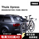 拓樂(lè )Thule Xpress懸掛式車(chē)載自行車(chē)架970003 Thule Xpress 2bike