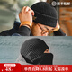 馬登工裝巴拉克拉法帽黑色保暖毛線(xiàn)帽頭套針織帽子護耳防風(fēng)面罩男秋季 黑色【帽子冬季男/棉帽/騎行防風(fēng)帽/男士冬帽/包頭帽】 均碼