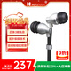 HIFIMAN（海菲曼）RE800銀色拓撲振膜動(dòng)圈式入耳式耳機hifi發(fā)燒無(wú)損繞耳式耳塞