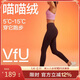 VFU喵喵絨瑜伽褲女高腰提臀運動(dòng)褲秋冬保暖加絨健身褲 烏梅紫 S